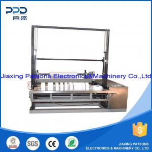 Pneumatic Knife Nonwoven Cloth Cutting Machine